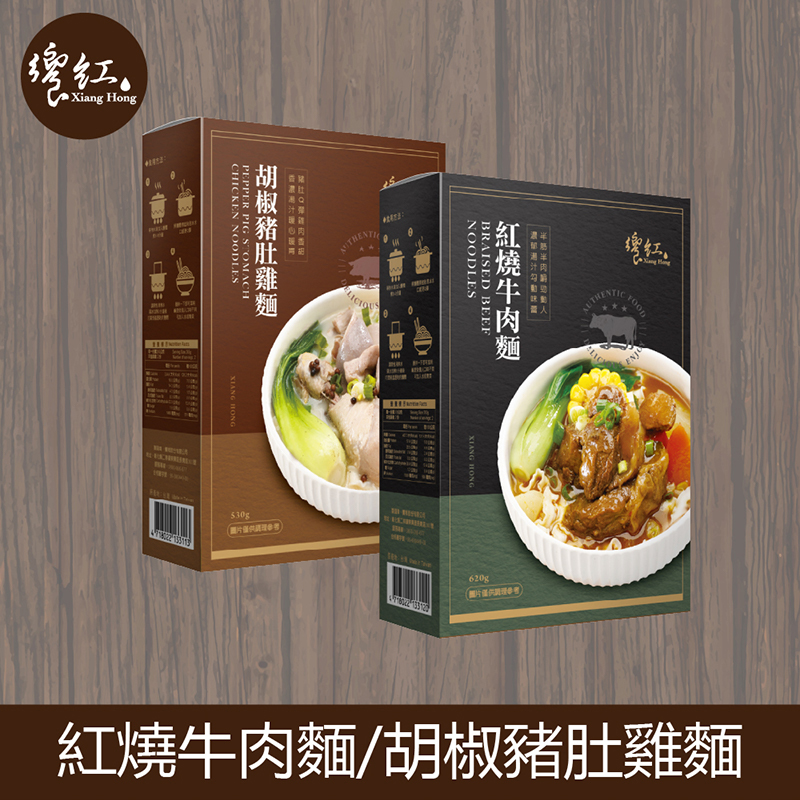 聚樂電商