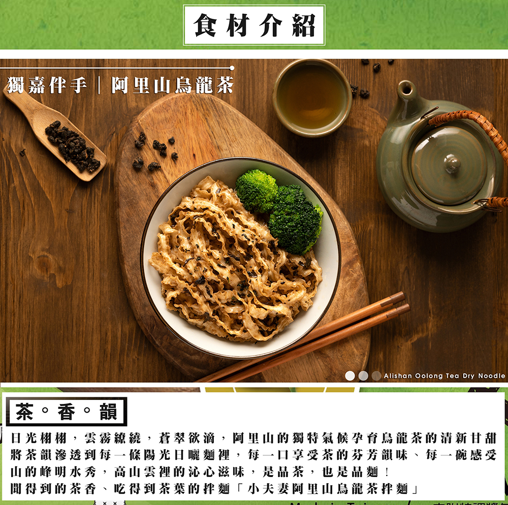 聚樂電商