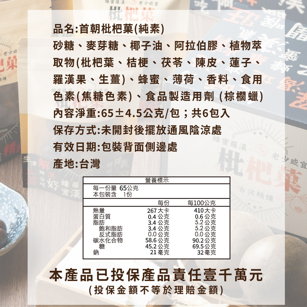 聚樂電商