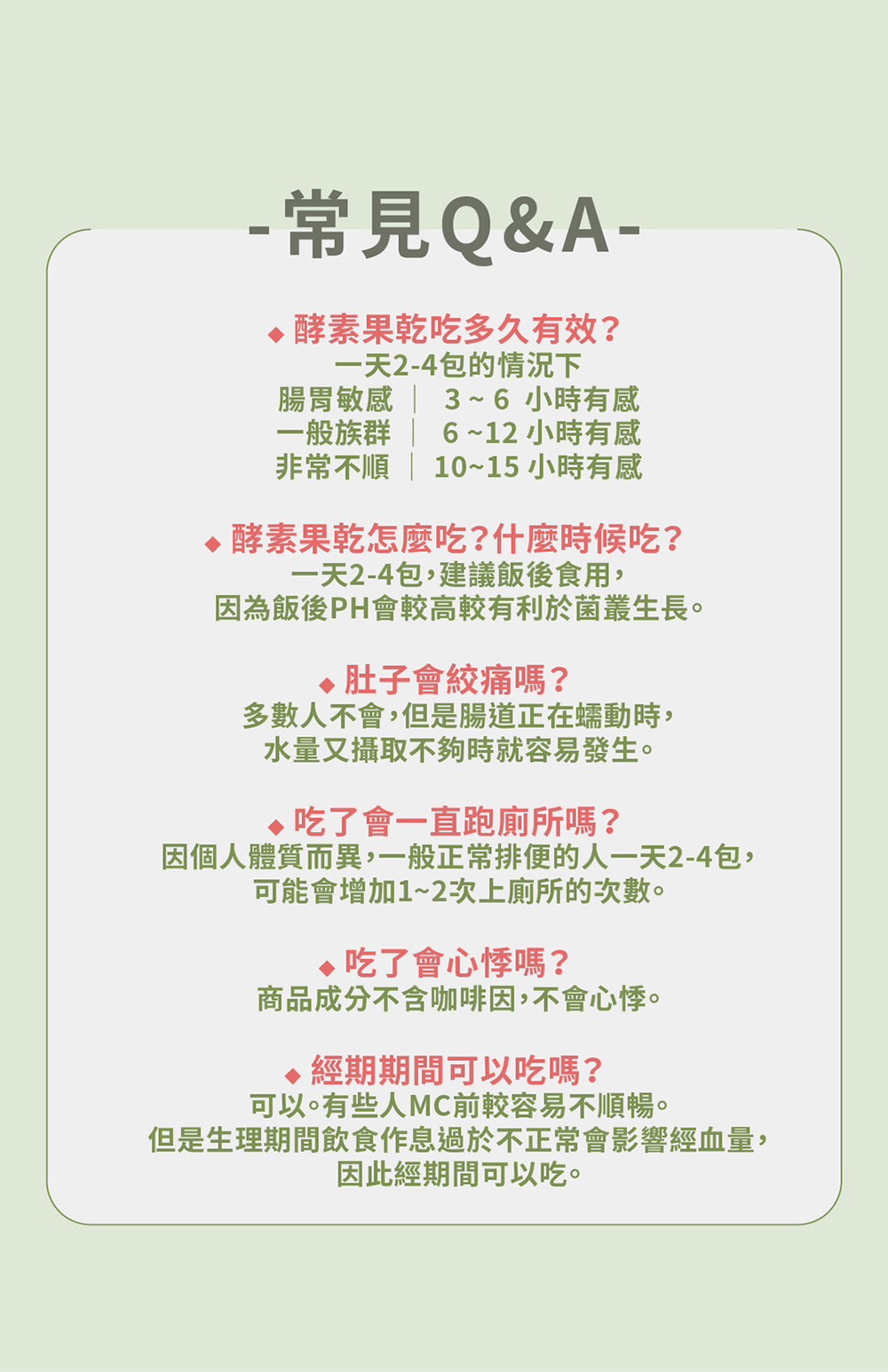 聚樂電商