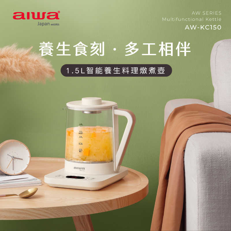 聚樂電商