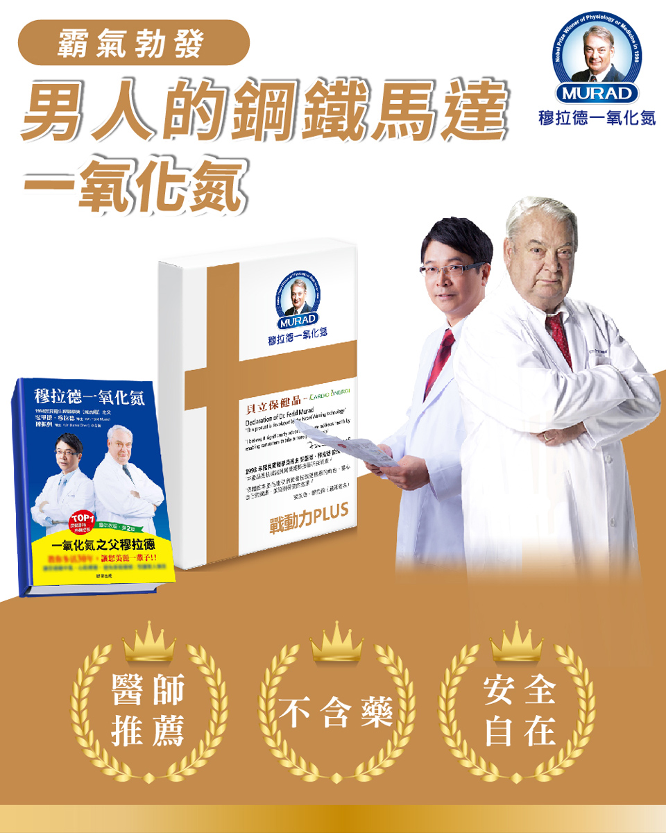 聚樂電商