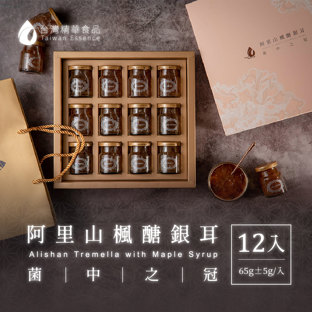 聚樂電商