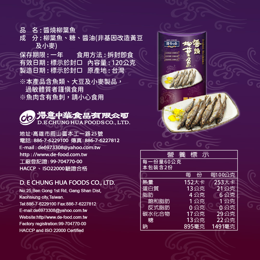聚樂電商