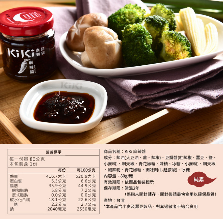 聚樂電商