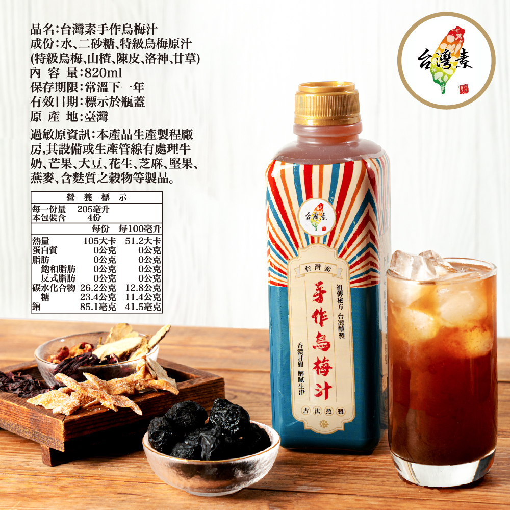 聚樂電商