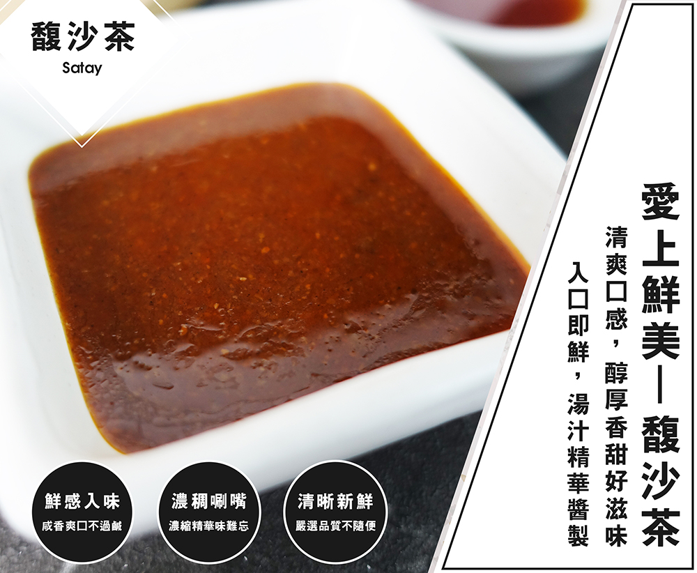聚樂電商