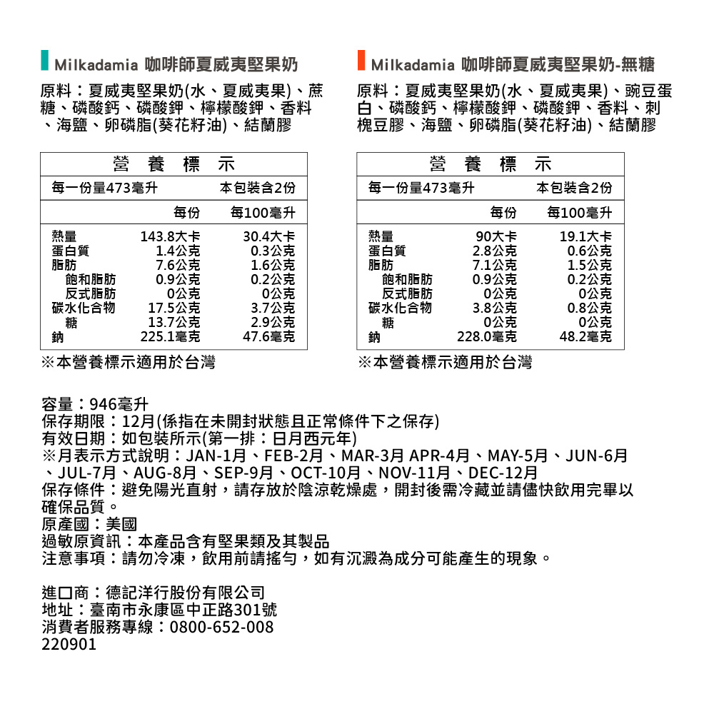聚樂電商
