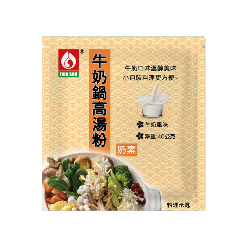 聚樂電商