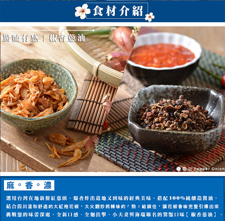 聚樂電商