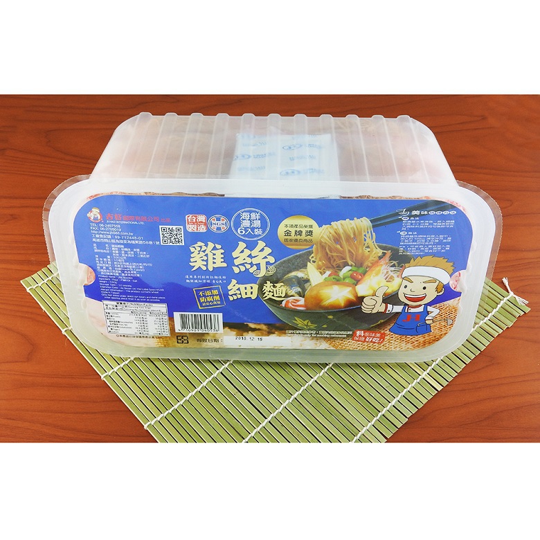 聚樂電商