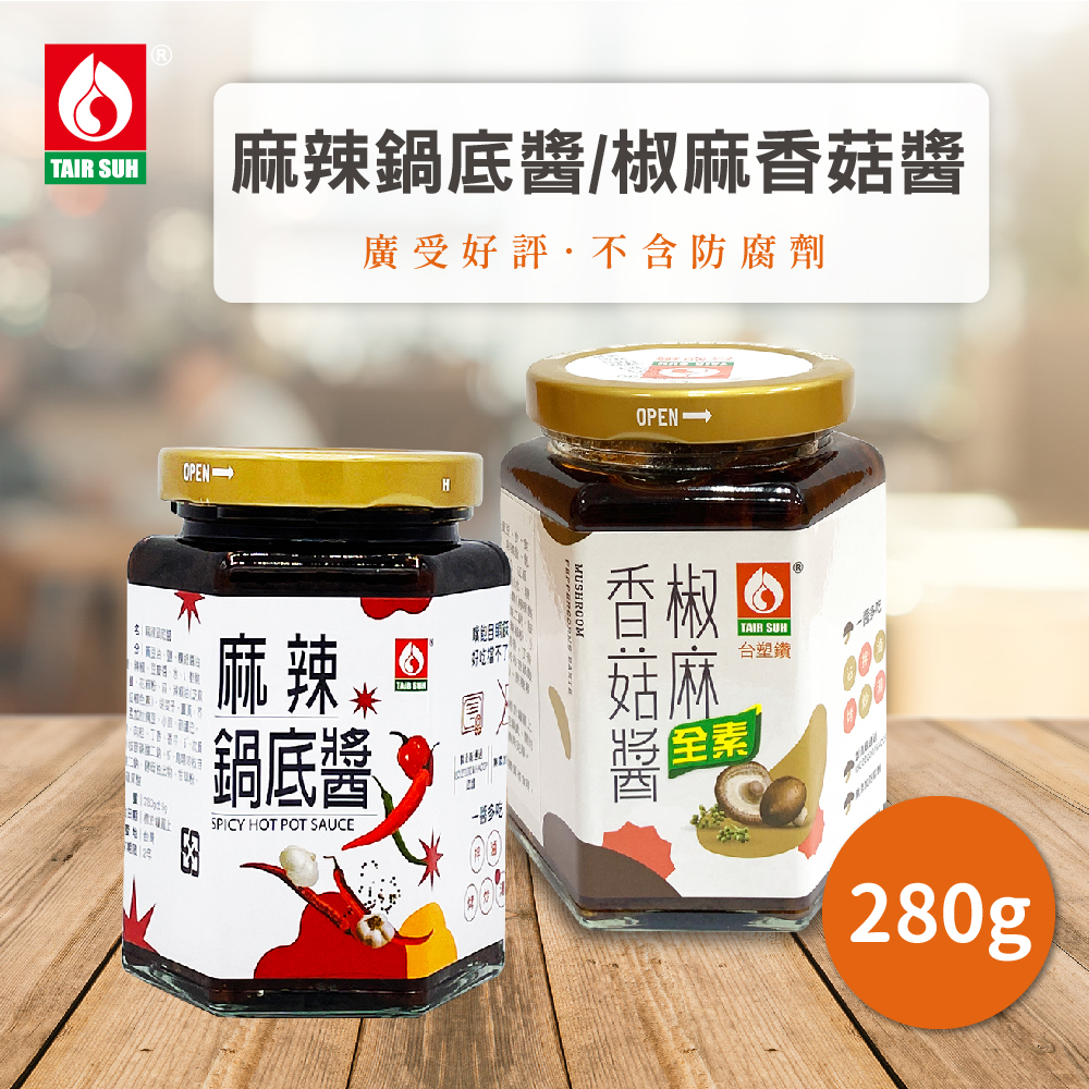 聚樂電商