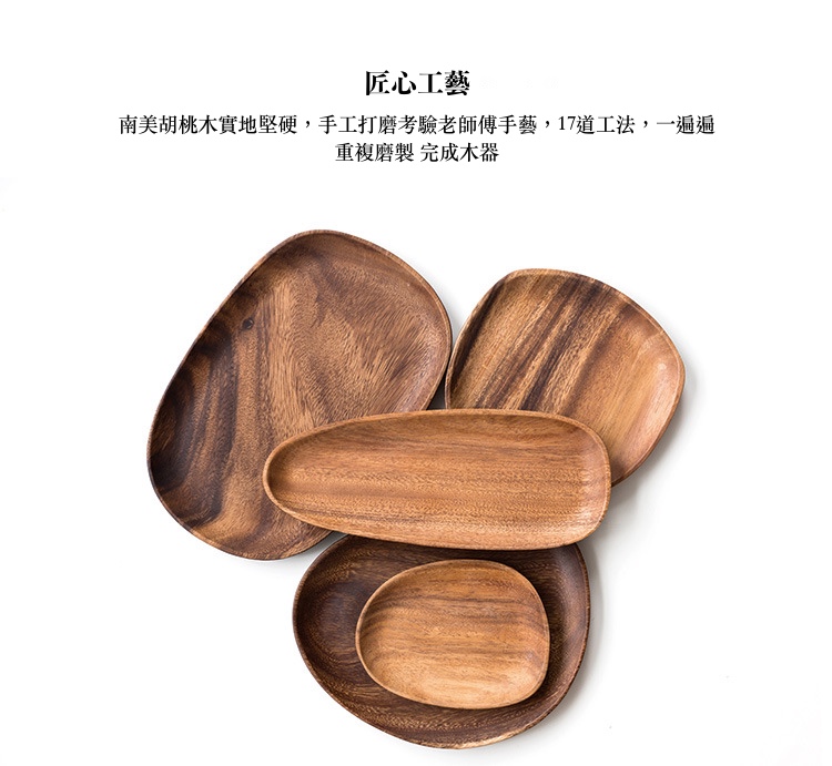 聚樂電商