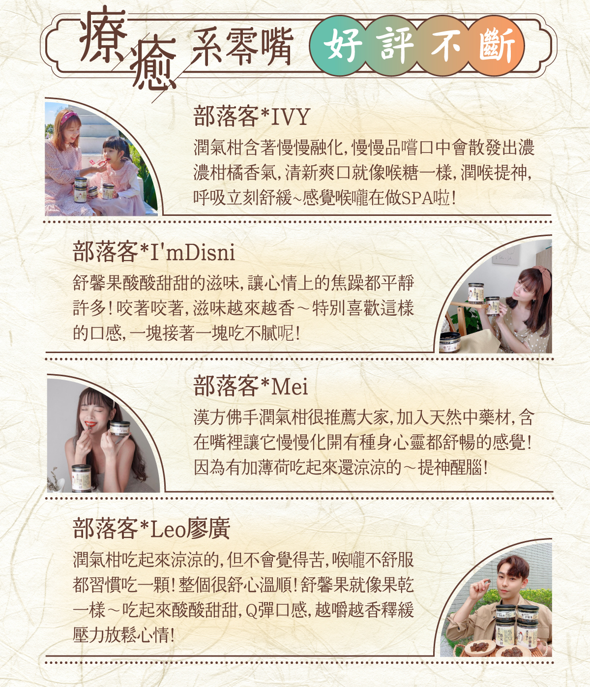 聚樂電商