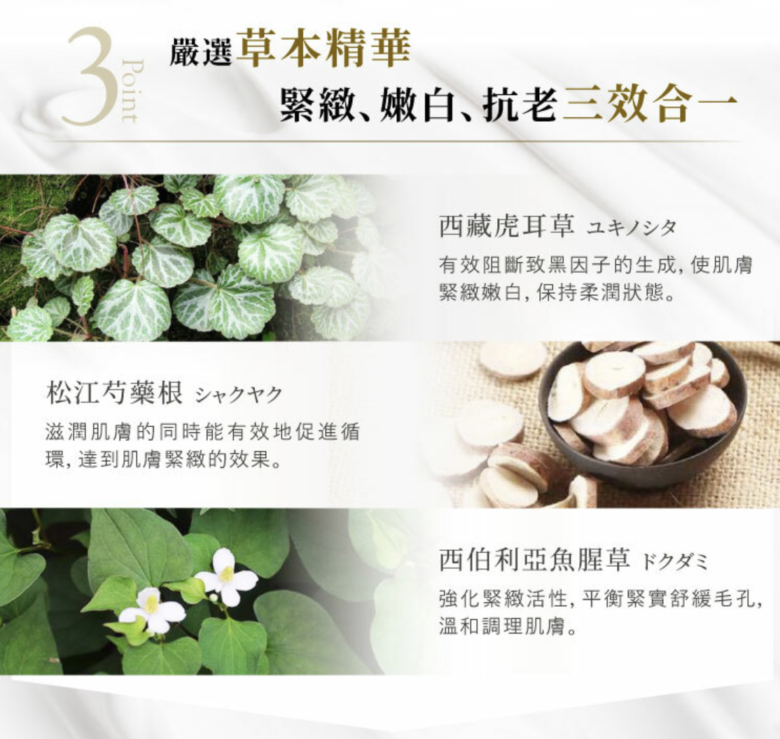 聚樂電商