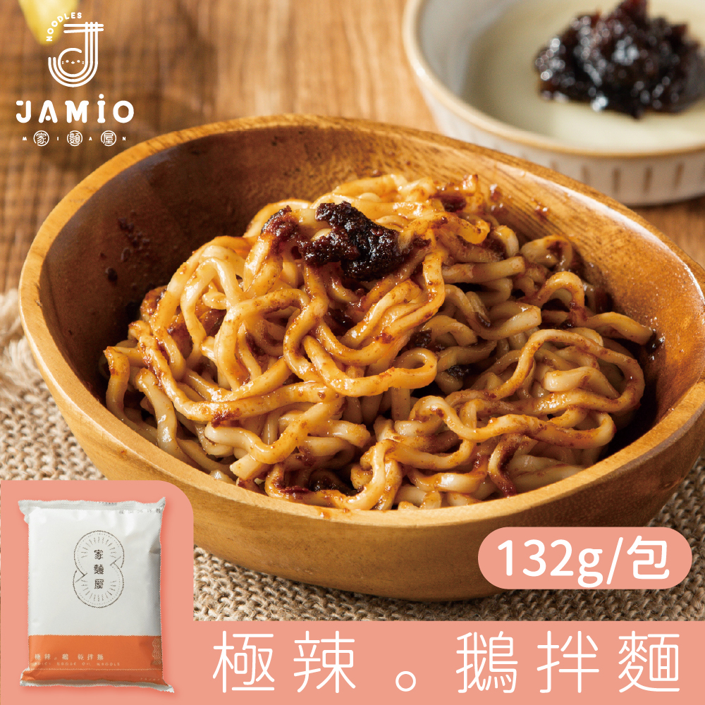 聚樂電商