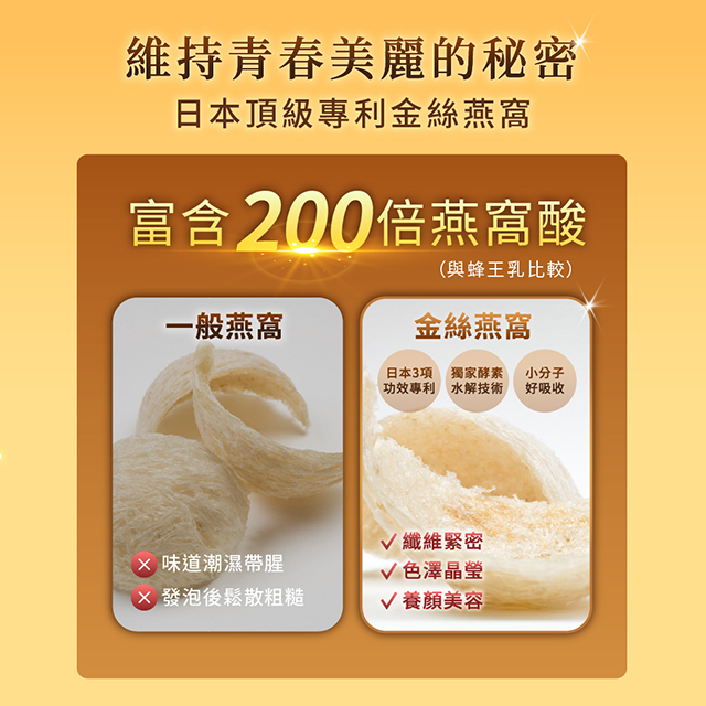 聚樂電商