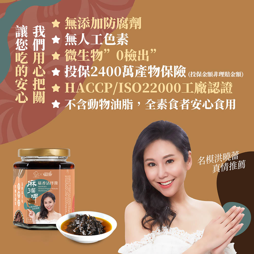聚樂電商