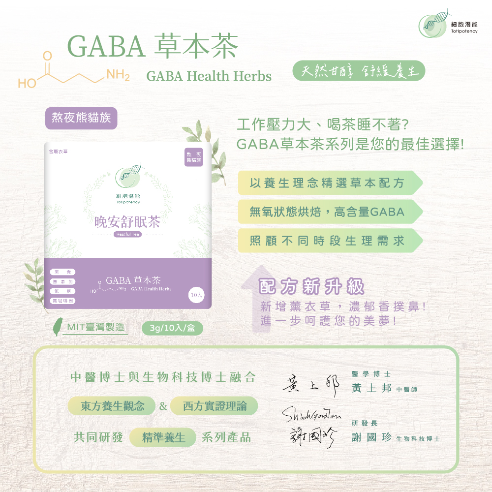 聚樂電商