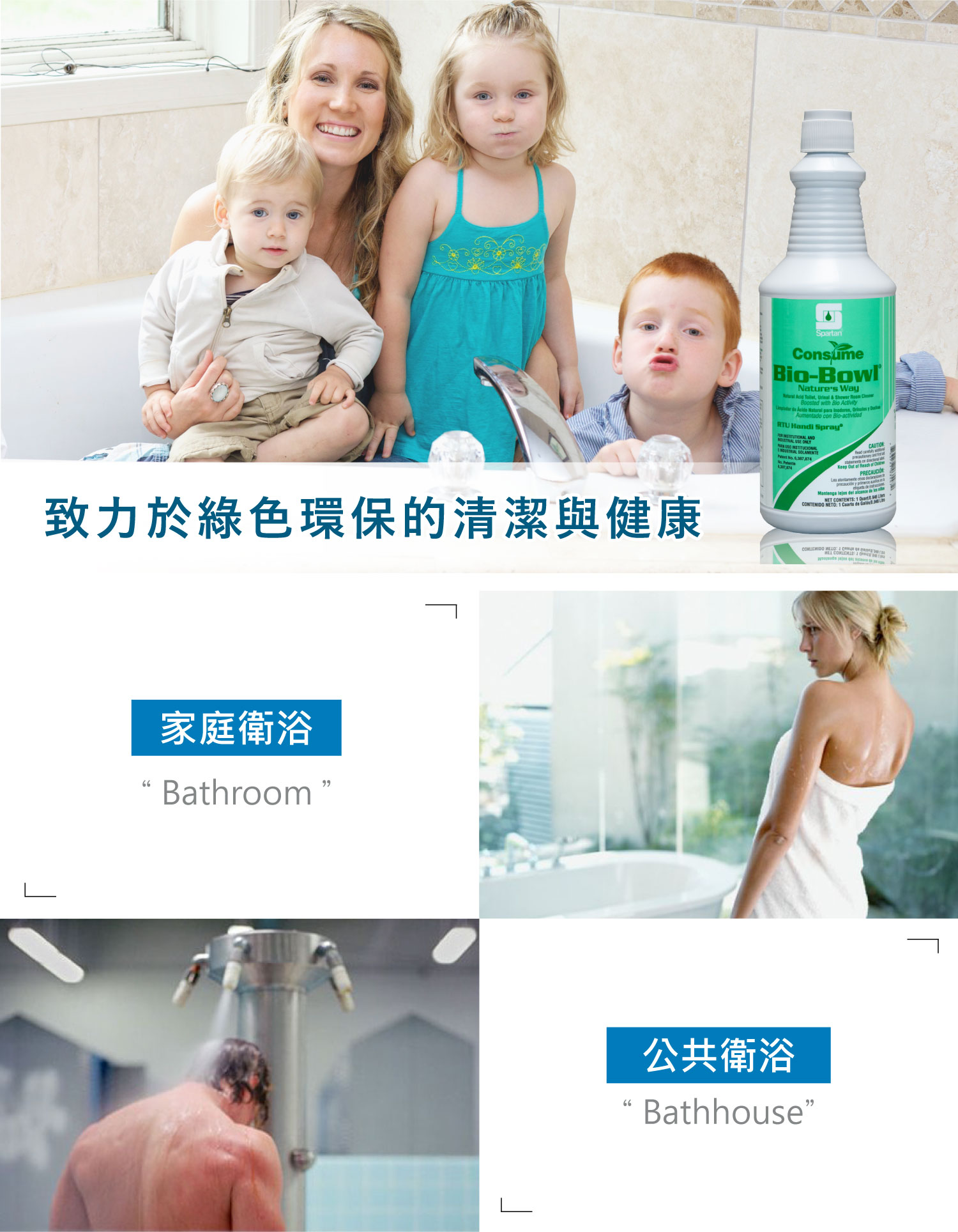 聚樂電商
