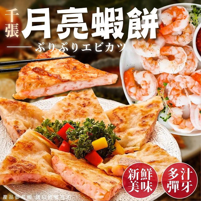 聚樂電商