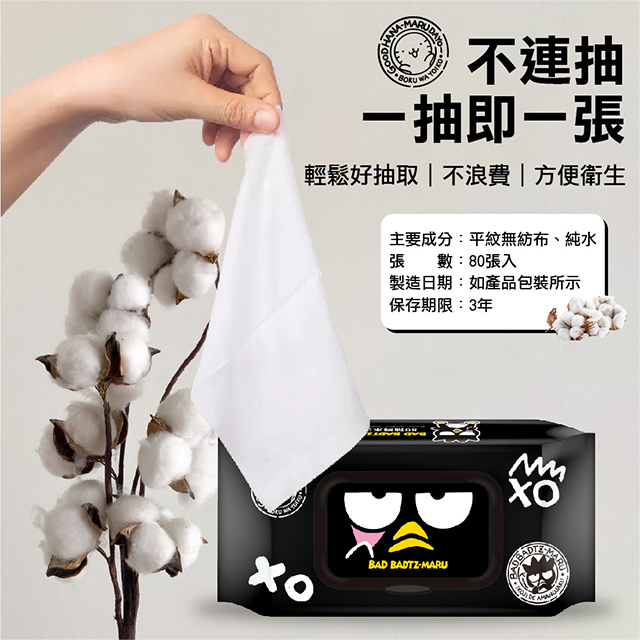 聚樂電商
