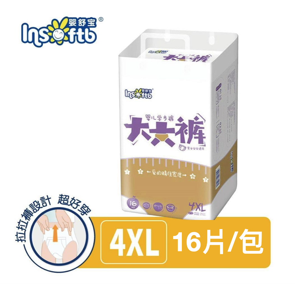 聚樂電商