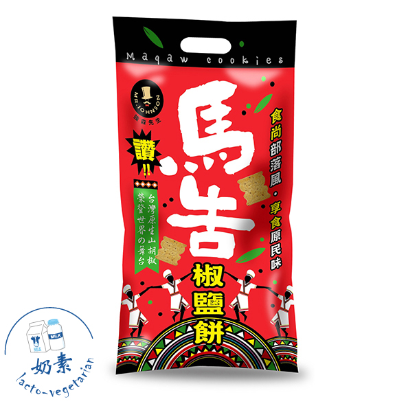 聚樂電商