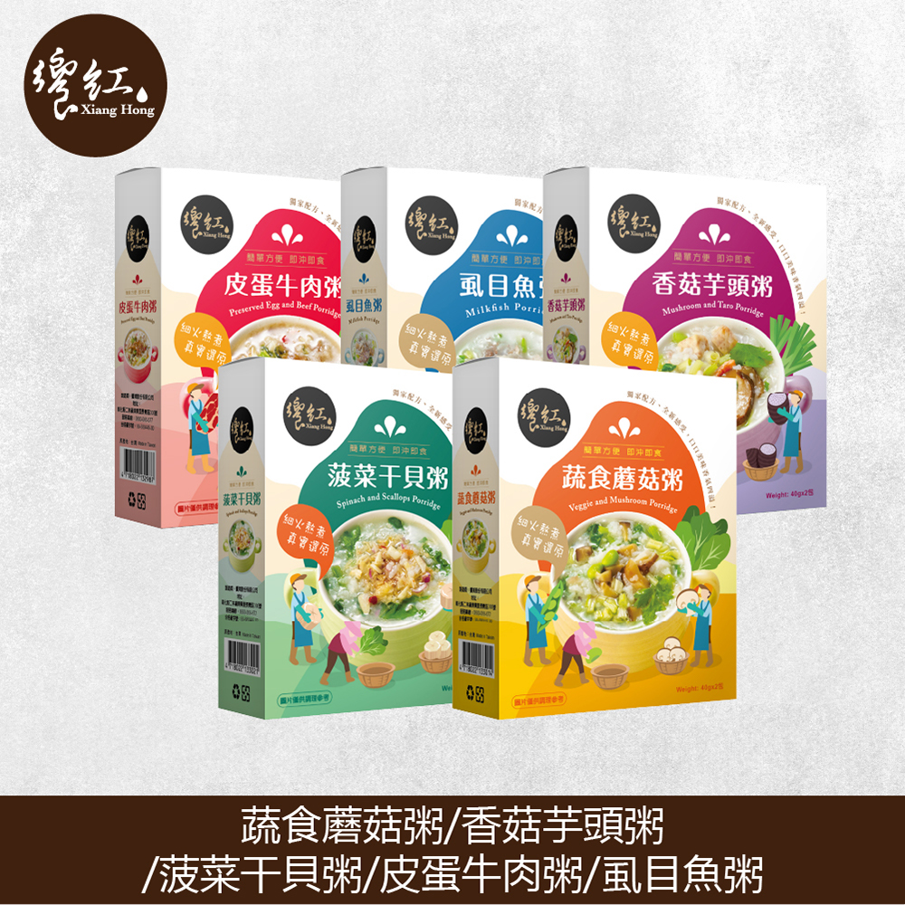 聚樂電商