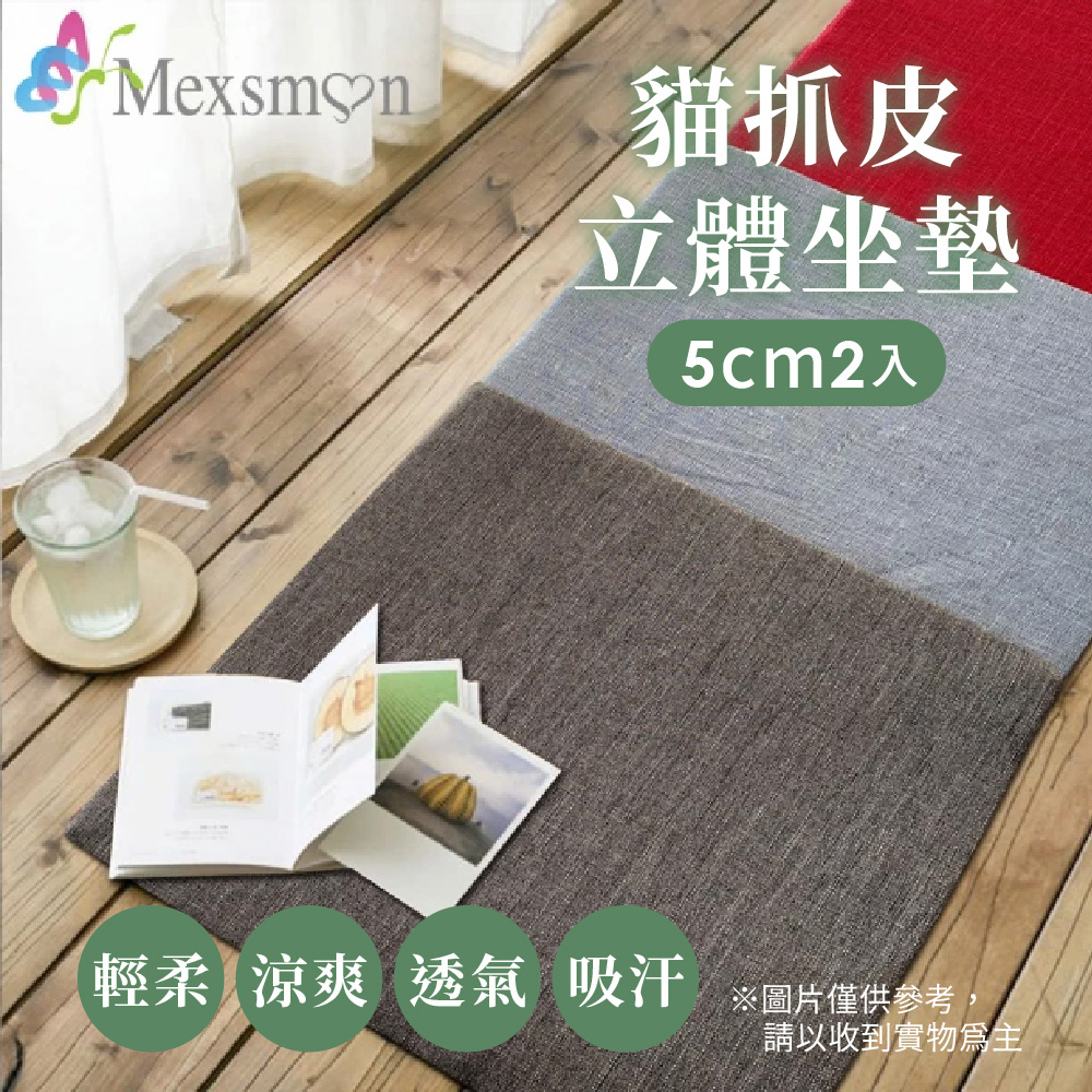 聚樂電商