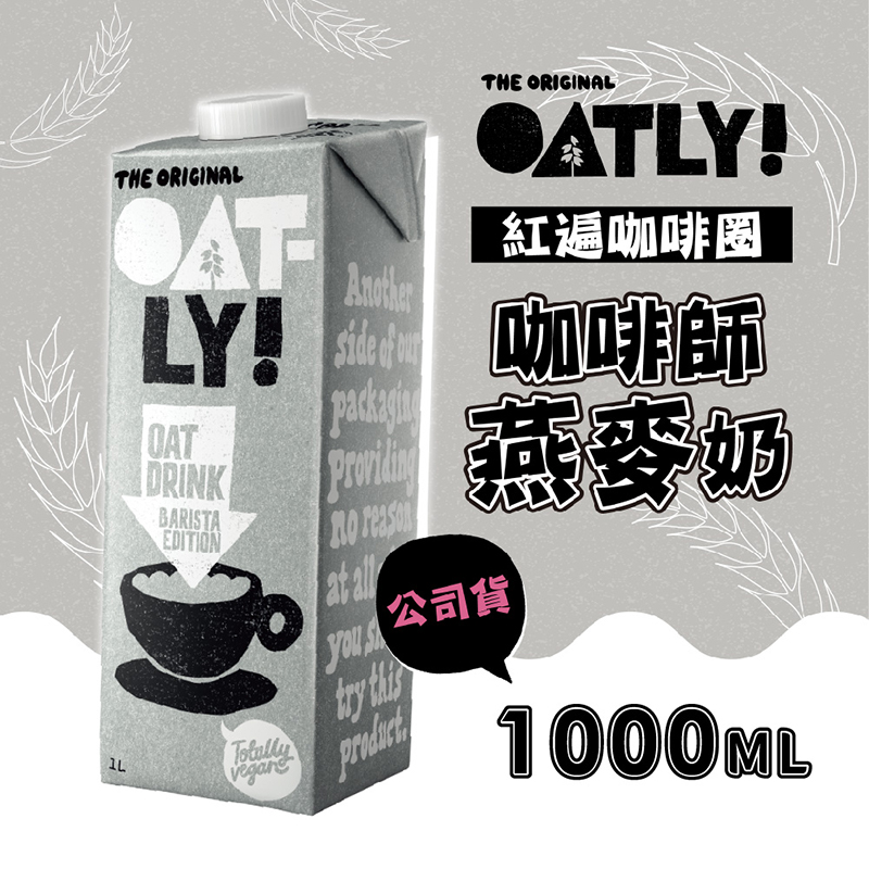 聚樂電商