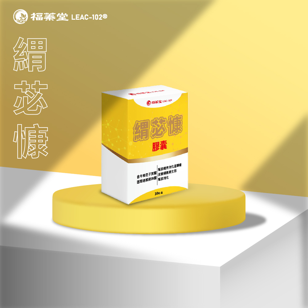 聚樂電商