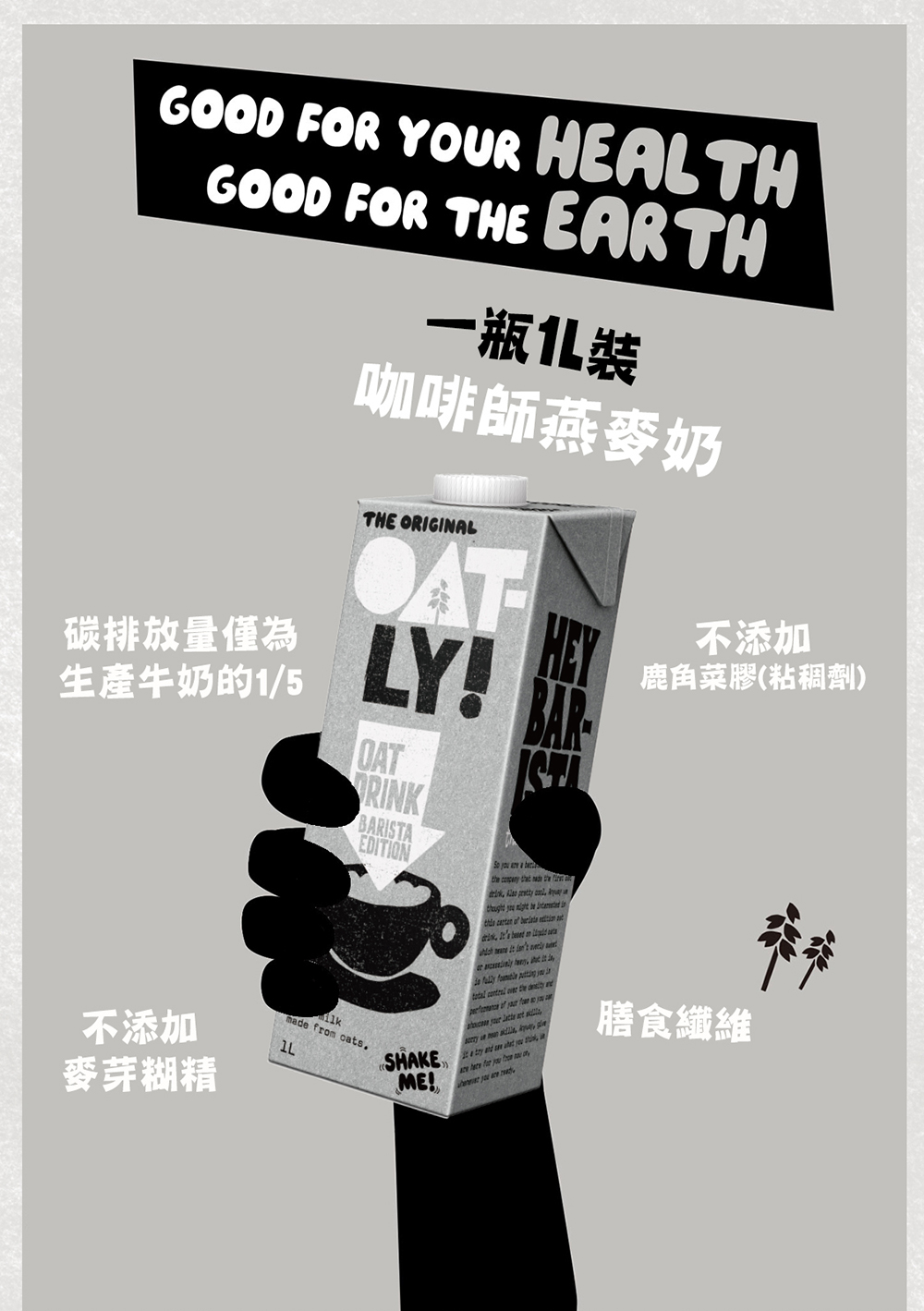 聚樂電商