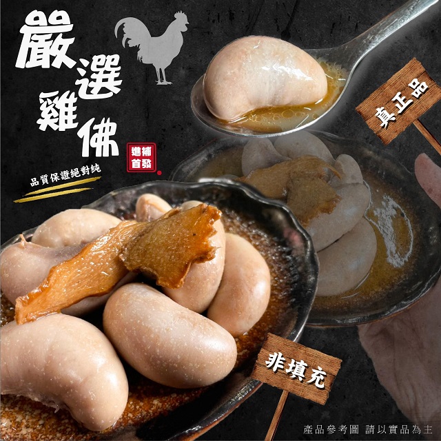 聚樂電商