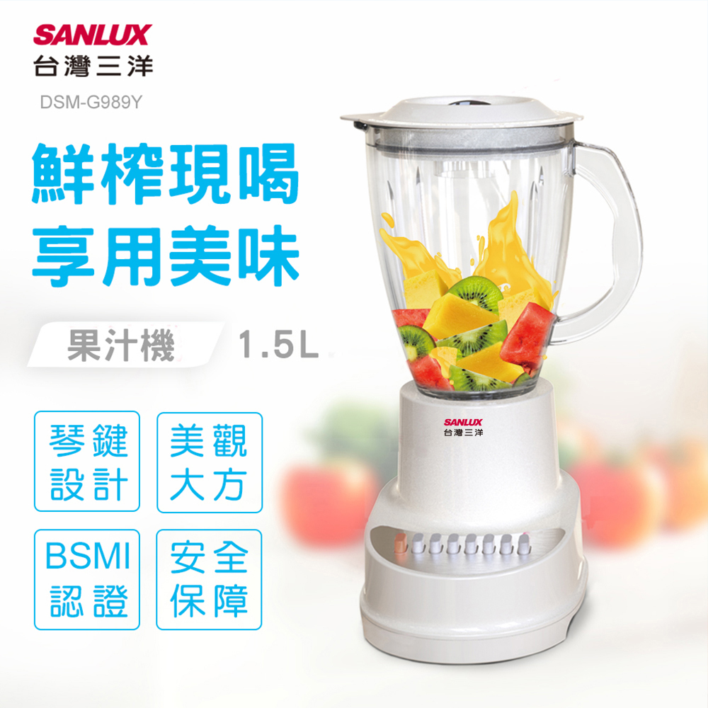 聚樂電商