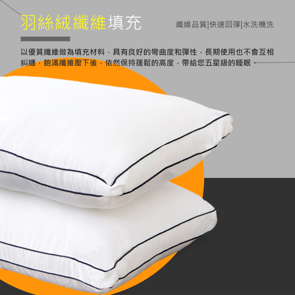 聚樂電商