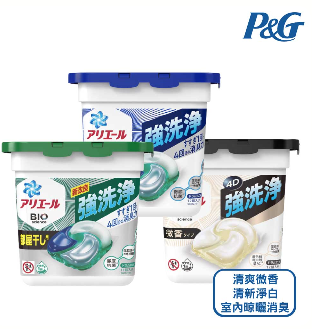 聚樂電商