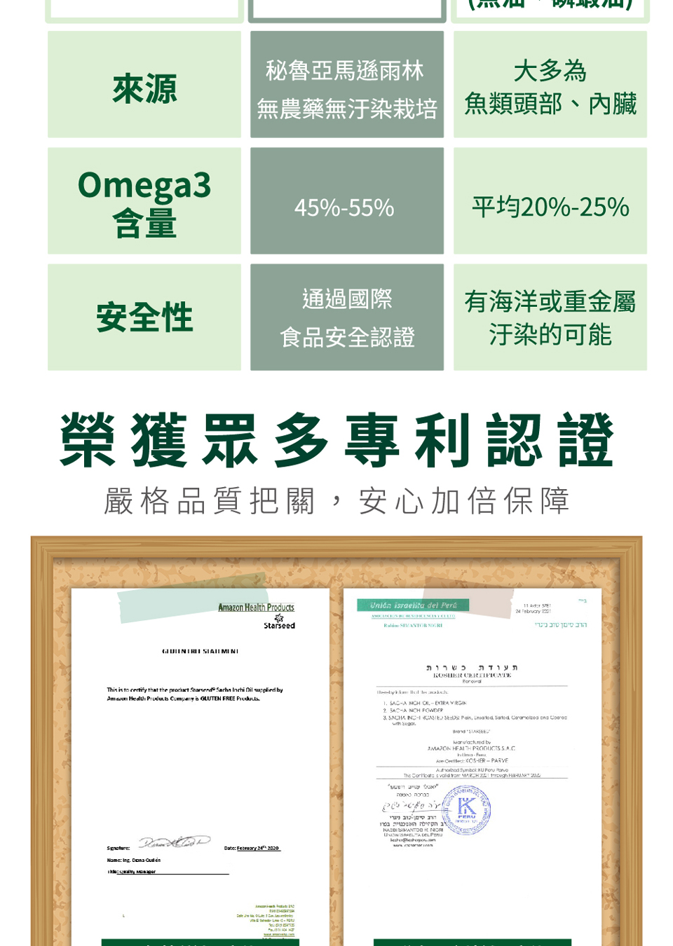 聚樂電商