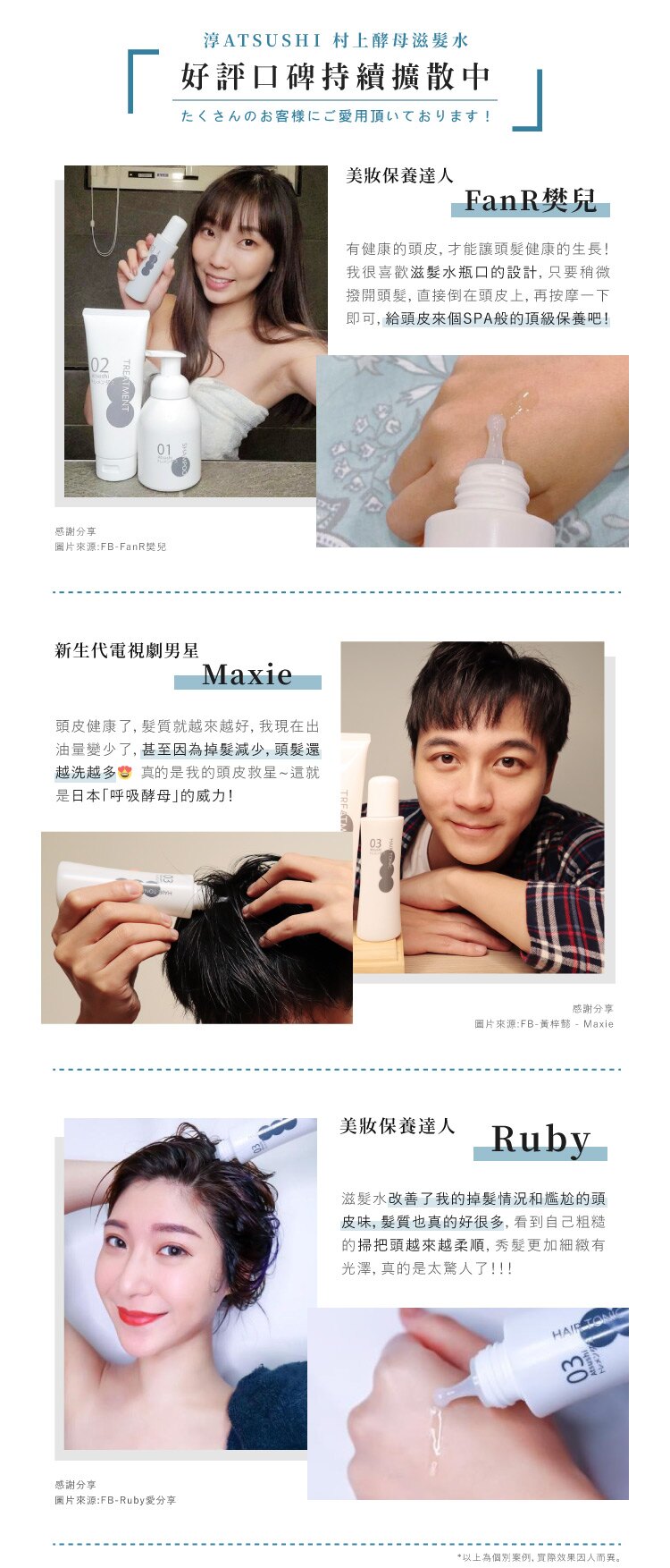 聚樂電商
