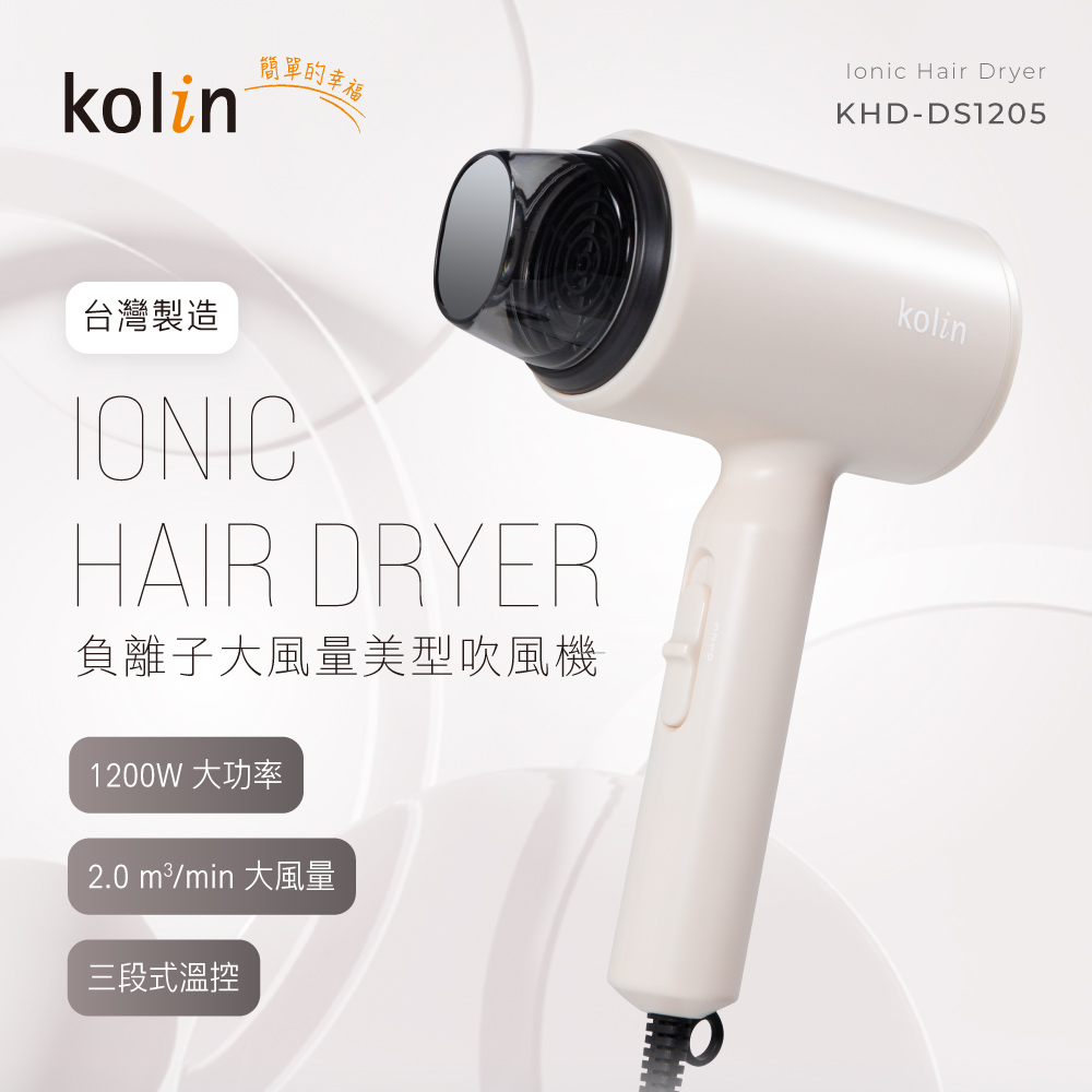 聚樂電商