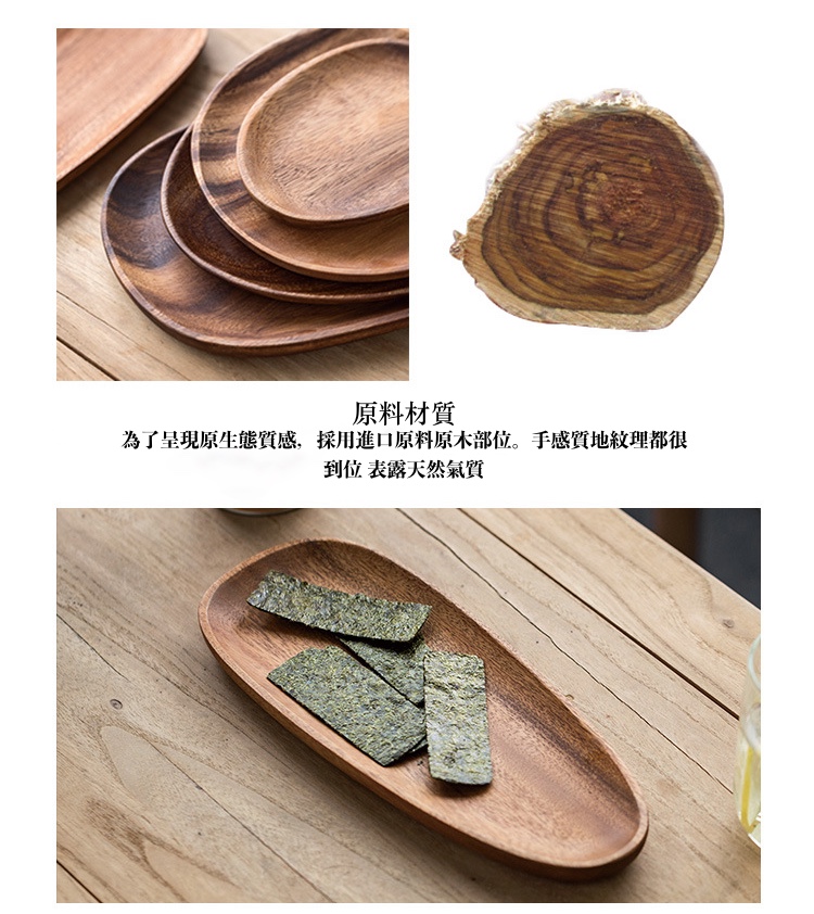 聚樂電商