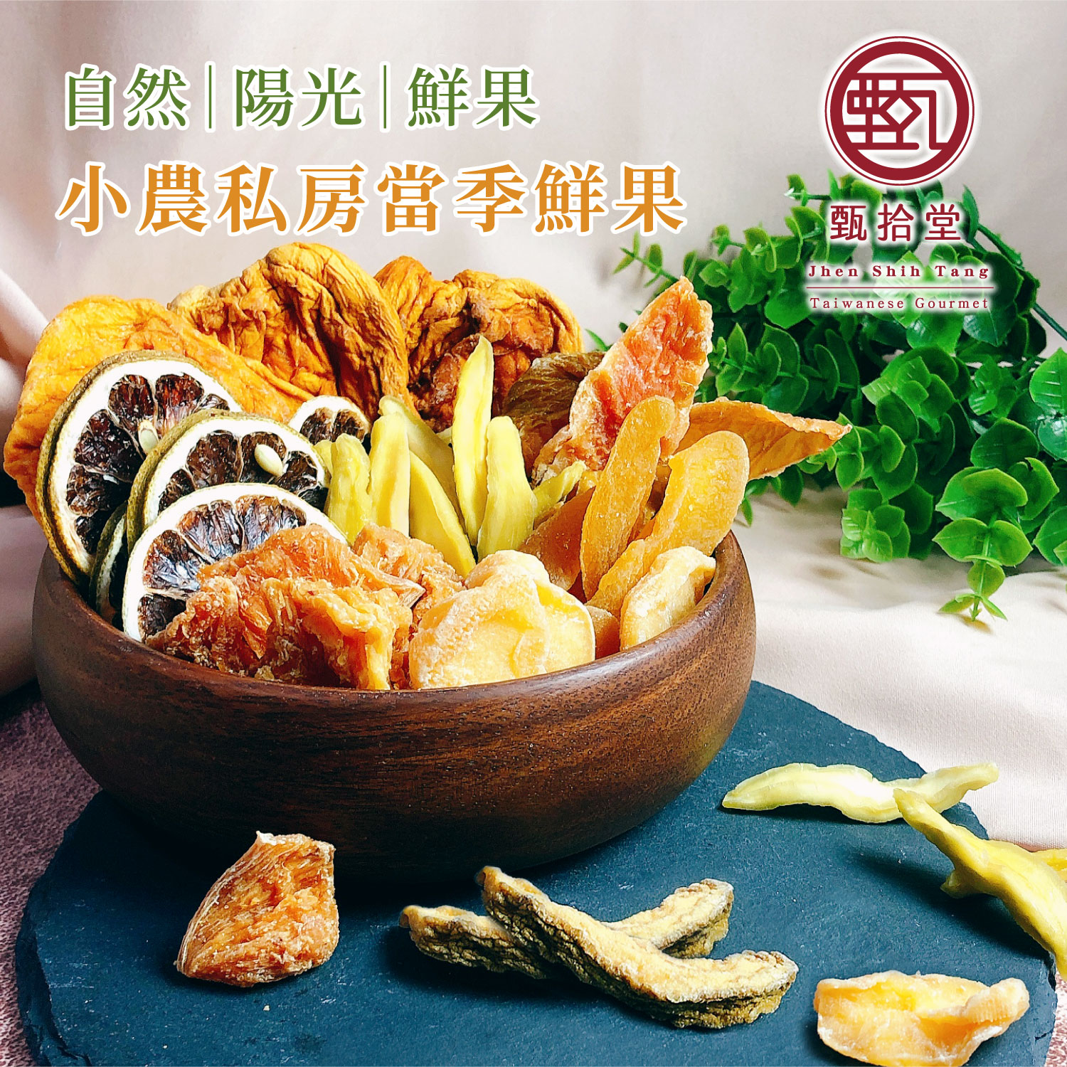 聚樂電商