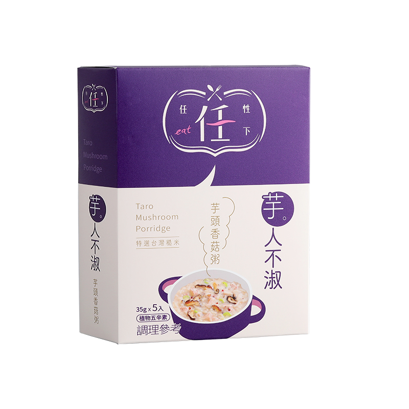 聚樂電商