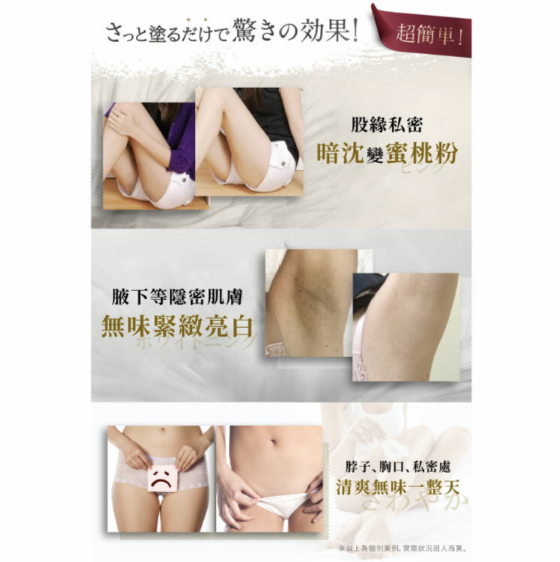 聚樂電商