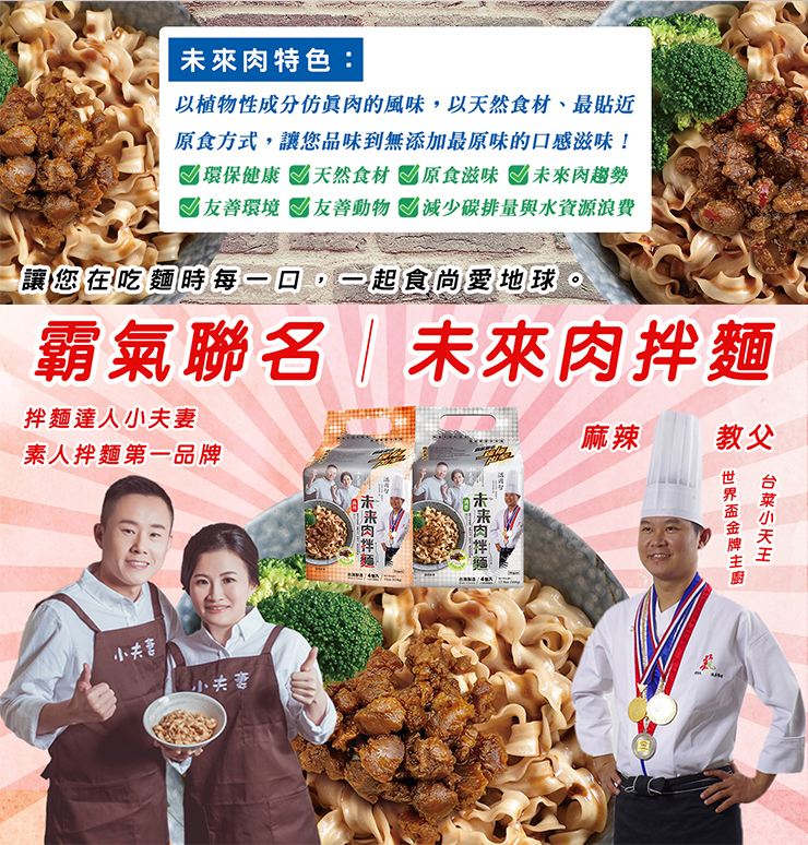 聚樂電商