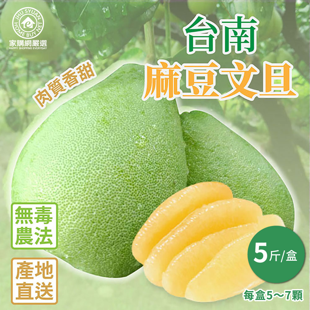 聚樂電商