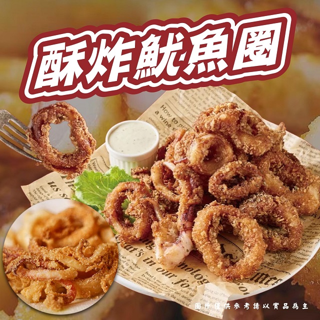聚樂電商