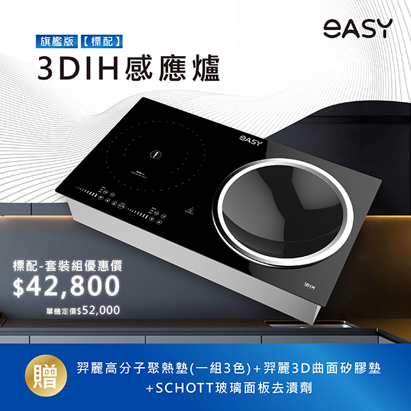 聚樂電商