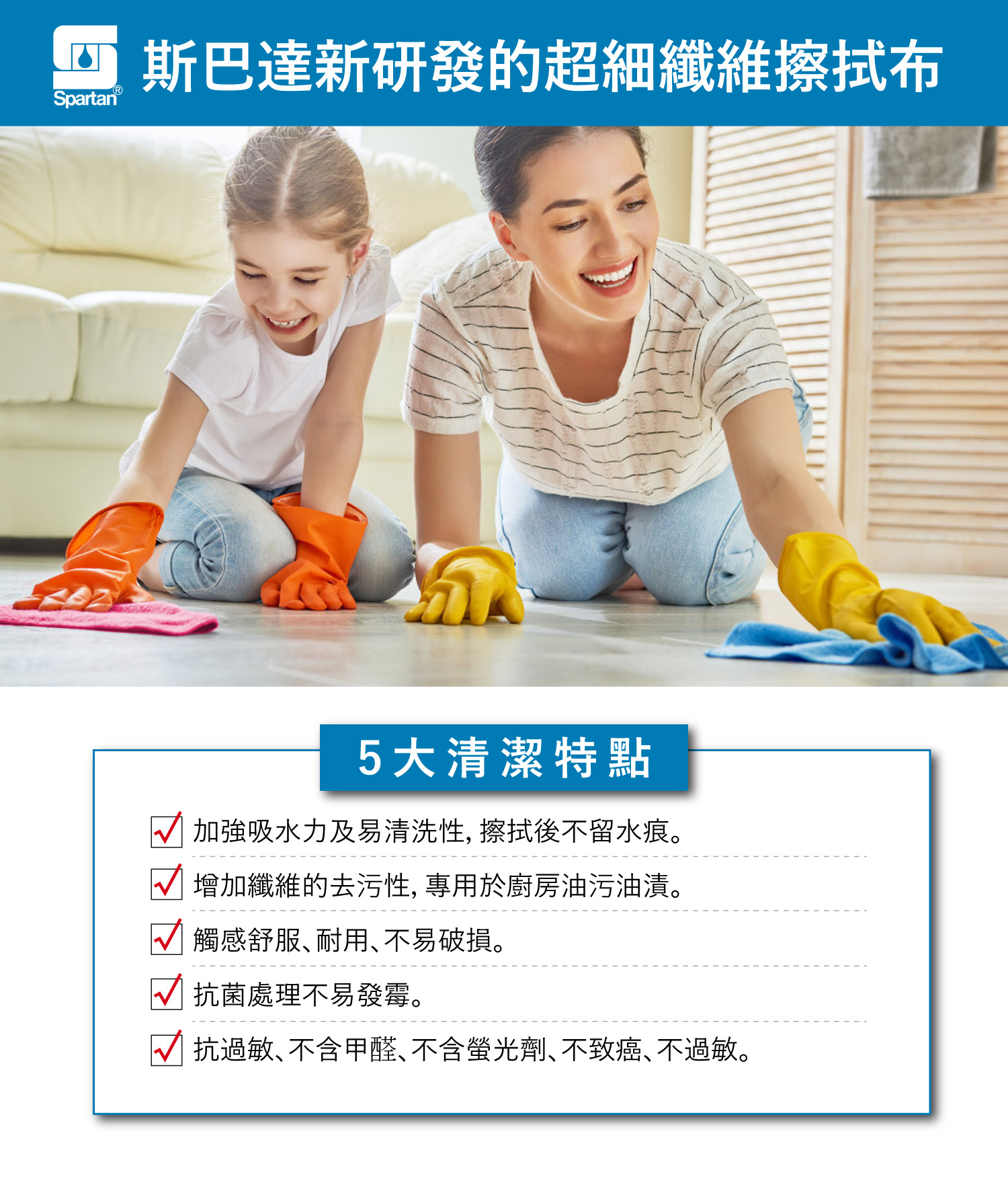 聚樂電商