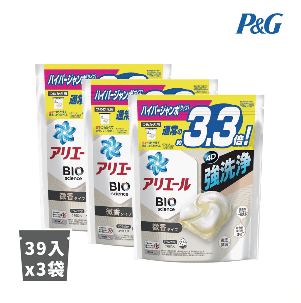 聚樂電商
